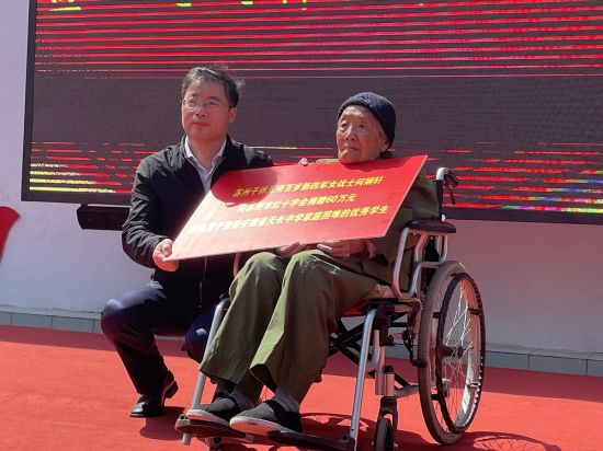 何娴轩捐赠60万元成立“何娴轩助学基金”