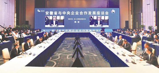 9月19日，安徽省与中央企业合作发展座谈会在合肥举行。省委书记韩俊出席会议并讲话。本报记者 杨 竹 摄