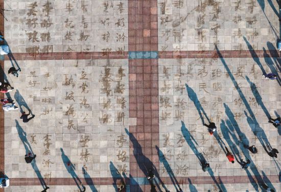 bceb500d-e746-41f5-ac0e-bd87c001499f