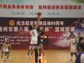 双拥引领聚合力 篮球赛场展风采