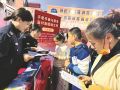 普法宣传“零距离”