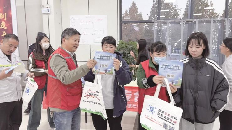 反诈宣传进企业安全防范入人心