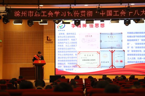 微信图片_20240104111716