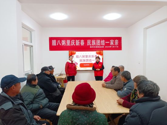 微信图片_20240118152431