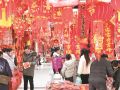 备年货 迎春节