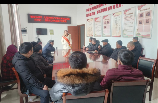 (卢英开展家风故事分享会)