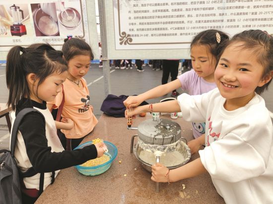 b72d1145-eddf-4c43-977d-86e0c1c8fd65