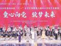 【强国复兴有我】我市举办2024年庆“六一”暨第八届中小学生艺术展演活动