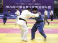 2024年安徽省青少年柔道锦标赛凤阳开赛