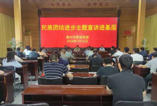 微信图片_20240715144321