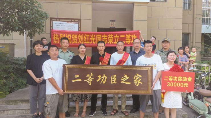 立功喜报送上门