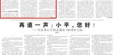 【农民日报】“皖东粮仓”释放新动能