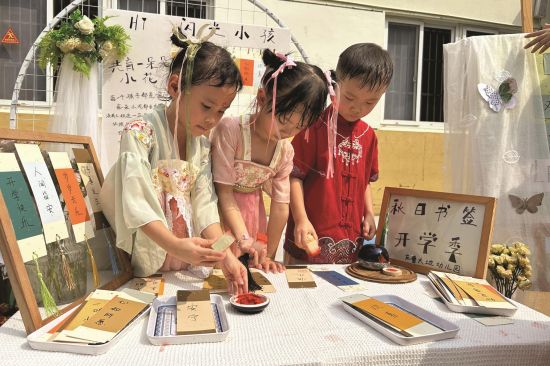 eca02af9-9369-4251-b64f-5f21b6f6e562