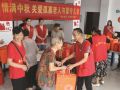 中秋关怀暖人心