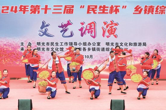 c677534d-3e88-460d-b94a-84af08ee68aa