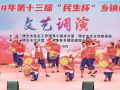 文化赋能景区 文艺绽放华彩