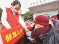 爱心义诊进社区 志愿服务零距离