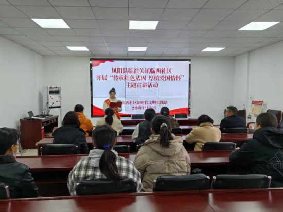 滁州市文明家庭郭岩华开展“传承红色基因 厚植爱国情怀”主题宣讲活动.webp