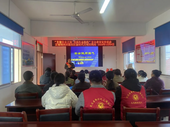 滁州市文明家庭黄若舟宣讲安全使用燃气等知识.webp