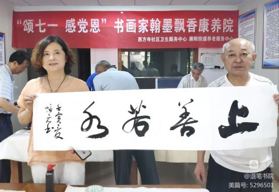 微信图片_20250127110758