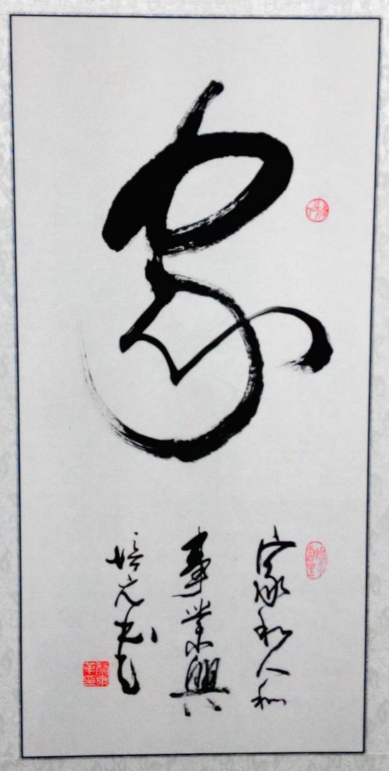 微信图片_20250127112801