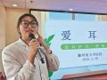 爱耳宣传暖童心