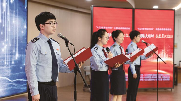 书香润初心 奋进新征程