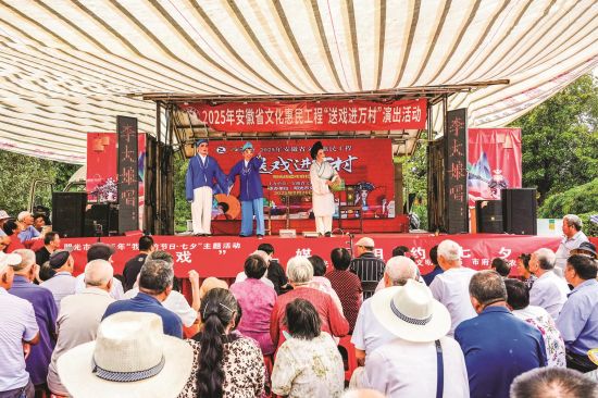 送戏进村点亮乡村生活