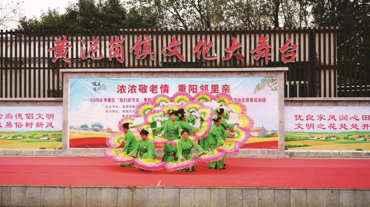 重陽敬老 情暖桑榆