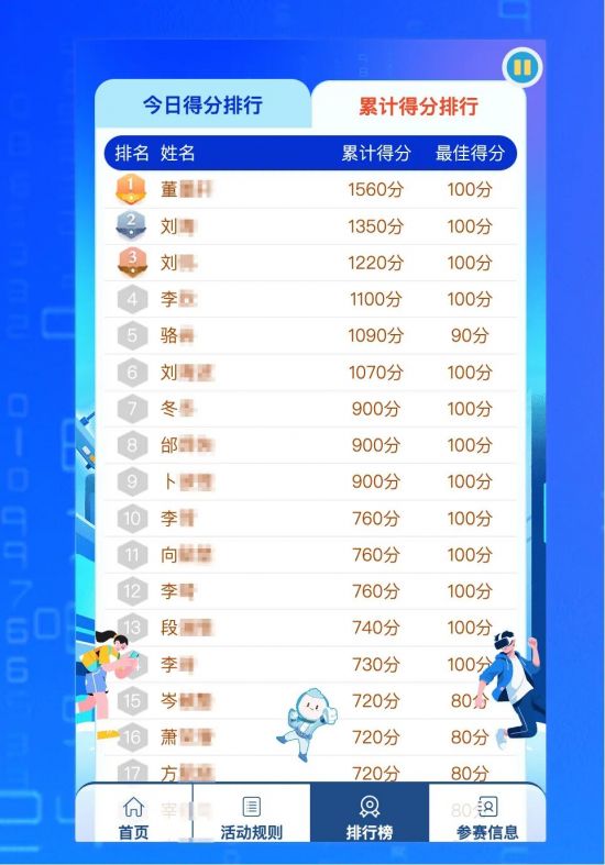 微信图片_2025-12-08_151413_437