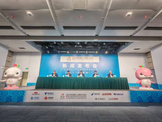 新闻发布会现场。 人民网记者 王子锋摄