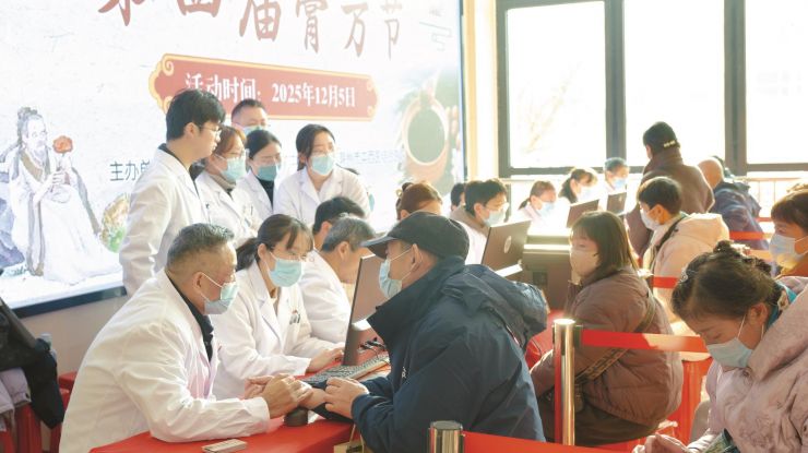 冬令膏方暖人心