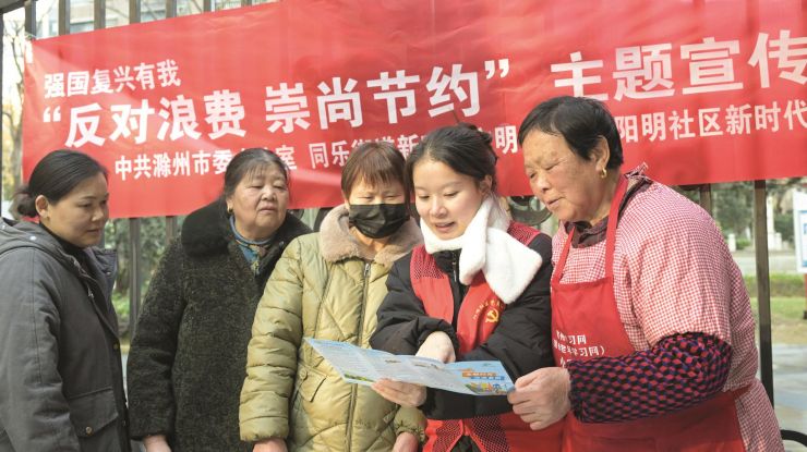 节约新风 社区“益”起来