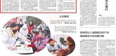 【安徽日报】滁州立法护航高标准农田建设