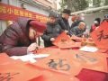 同心共治 笔墨迎春