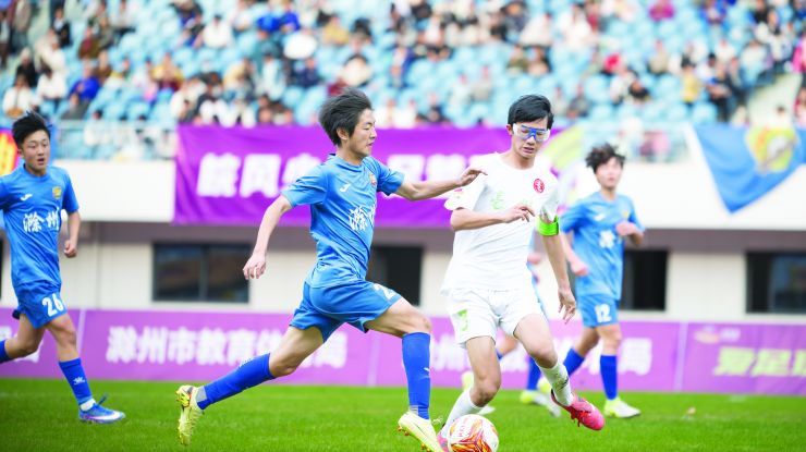 滁州队徽青赛排位赛凭净胜球优势晋级