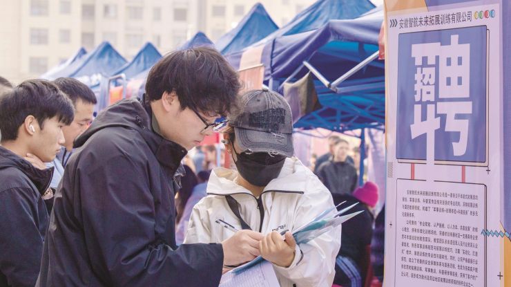 春风送岗 就业护航