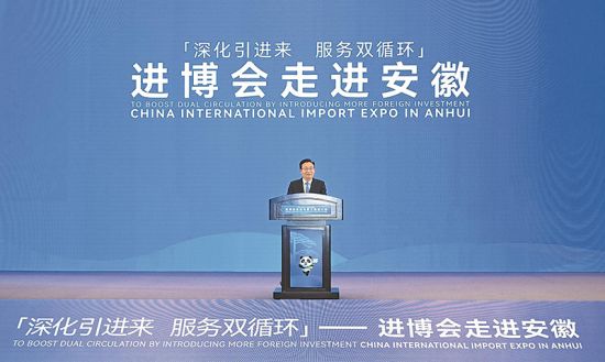 三月三十一日，&ldquo;深化引进来 服务双循环&rdquo;进博会走进安徽主题推介会在合肥举行。省委书记梁言顺致辞。记者 杨竹 许昊 摄