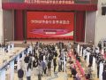 政企组团进校揽才