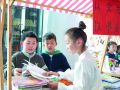书香滁州 阅读同行