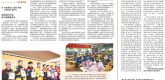 【安徽日?qǐng)?bào)】用好紅色資源 激勵(lì)擔(dān)當(dāng)作為