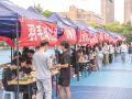 爱心义卖 情暖阿里
