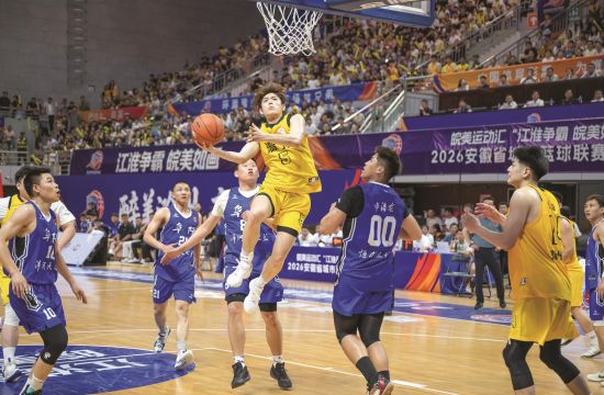 篮球