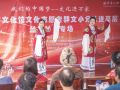 文化惠民进社区