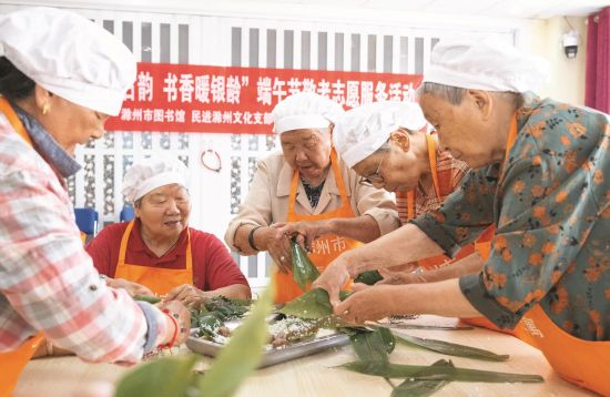 端午