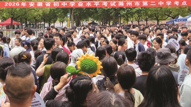 八万学子战中考