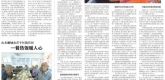 【农民日报】安徽天长市 社会治理进网格　小巷有了“身份证”