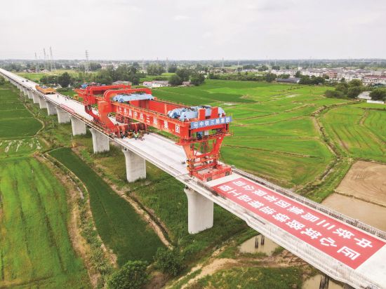 铁路