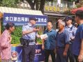 赶大集 送平安