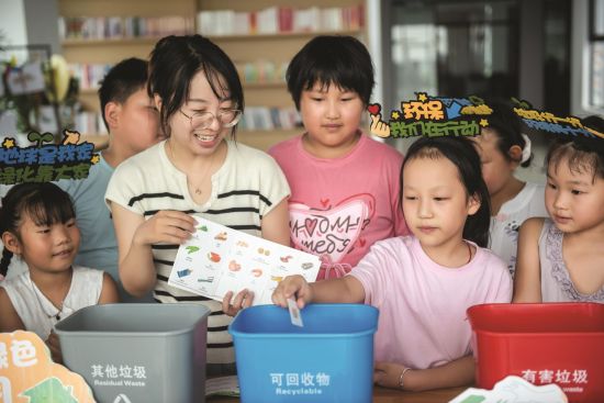 垃圾